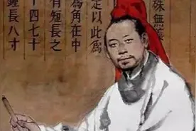 张德恒：沈括及其《梦溪笔谈》图片