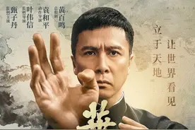 「盘点」叶问系列详情解说，超级精彩，您最喜欢哪部，欢迎留言讨论图片