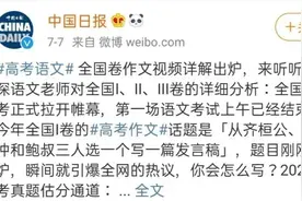 同事孩子考了县状元，我才明白：教育，真的是拼爹妈图片