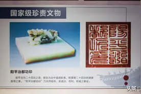 道教法器剑和印：龙虎山张天师的传家之宝图片