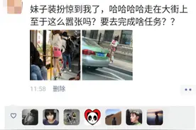 妹子穿成这样上街也太嚣张了，完全没把路人放眼里啊图片