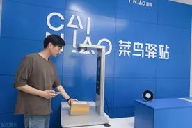 菜鸟驿站是淘宝的战略失误吗？只因驿站正在逼退放弃淘宝购物图片