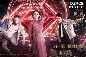 快讯！深圳卫视《起舞吧！齐舞》第二季，炸燃开播图片