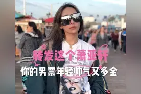 萧亚轩的“撩汉秘籍”给你一份图片