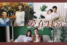 过什么520？这样设计家，每天都是表白日图片