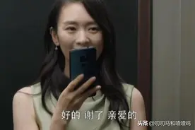 聊剧《三十而已》：王太太的手腕（八）顾佳如何进击于太太的？图片