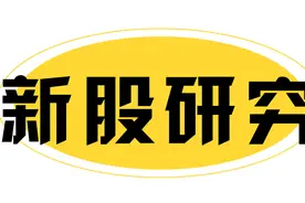 阿拉丁——国内领先的高端科研试剂企业图片