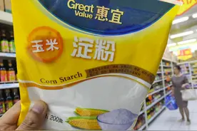 “玉米淀粉”和“红薯淀粉”有啥区别？使用差别很大，别再乱用了图片