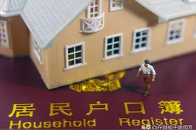 非农户口能否继承土地和宅基地，拆迁时候有补偿吗？图片