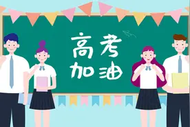 高考时，头脑空白，慌乱，心烦，做不完题，这7个应对方法请收好图片