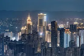 什么是重庆？（下）图片