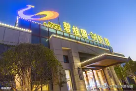 碧桂园服务近40亿港元发债背后 杨惠妍的资本运作与千亿市值之路图片
