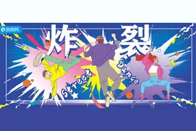 王一博、张艺兴水舞台，湿身飚舞简直是在玩火！网友：太撩人了图片