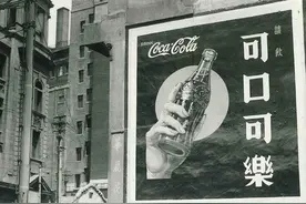 可口可乐的老上海历史与记忆 1930-1940年代照片集图片
