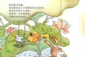 有声绘本故事《山丘上的约会》图片