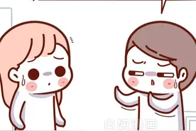 得了痔疮，男友开始嫌弃我，还要与我分手！（漫画）图片