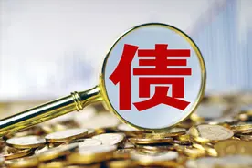 「专项债研究」浅谈专项债券做资本金（续篇）图片