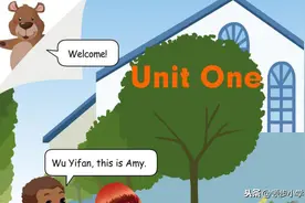 人教PEP版小学三年级英语下册第一单元，教材原文同步音频图片
