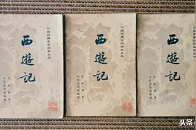 你不知道西游记第八回：我佛造经传极乐 观音奉旨上长安图片