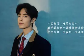 肖战为以往不当言论道歉：“我不委屈，但我想不通”图片