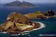 钓鱼岛—中国固有领土（一）图片