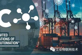 OPC UA是什么？为什么它会继续使用？图片