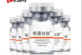 冻干粉真的那么神奇？不用还真不知道图片