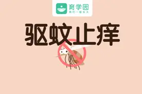 宝宝总爱招蚊子？如何驱蚊、止痒？真正有效的方法，只有这几种图片