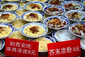 西安小吃培训学校-美食汇图片