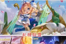 1700+大佬玩瑶裸三级辅助装，眼尖网友发现端倪，这才是最骚的图片