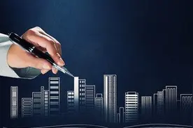 第一建闻｜深圳：率先全面应用标定地价 政策性住房地价三折起图片