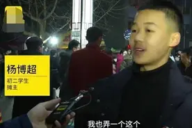 初中生摆摊8天赚近2万，看了他卖的东西后，网友称赞：商业鬼才图片