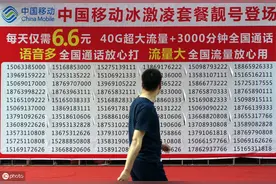 38元600G流量，不限速手机套餐！移动联通电信都有图片