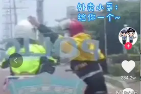 超甜！“外卖小哥送铁骑小姐姐竹蜻蜓”的视频火了！背后故事很暖心图片