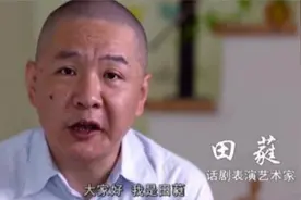 人不可貌相！演员田蕤涉嫌猥亵被捕，3张聊天记录终暴露其面目图片