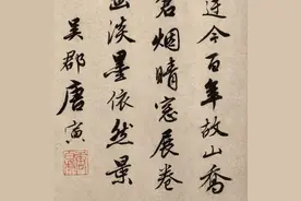唐伯虎的《避世》诗，写透人生的得失成败，读完看淡人生图片