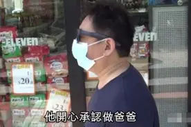 做爷爷的年纪当了爸爸！56岁吕方双喜临门，小21岁娇妻孕肚明显图片