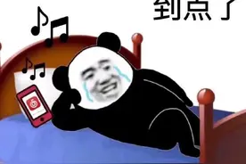 刷屏的新梗“网抑云阴乐”：凌晨，你点开网易云评论了吗？图片