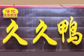 【百行百业】80后小夫妻创业 用勤劳的双手和不懈的努力诠释初心图片