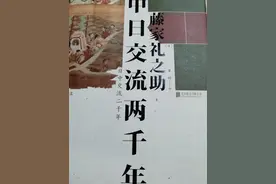 中日交流两千年：落后就要挨打，日本对中国从仰慕到蔑视的原因图片