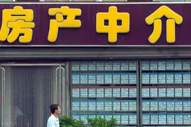 「政策来了」中介没有找到房子，我还要付中介费吗？图片