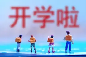 开学时，那两个手提饲料袋装行李的女生，被投来异样的眼光图片