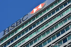 汇丰银行未经客户授权查征信，共计被罚53万图片