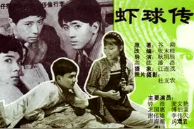 还记得80年代轰动一时的《虾球传》吗？还记得“虾球”吗？他在哪图片