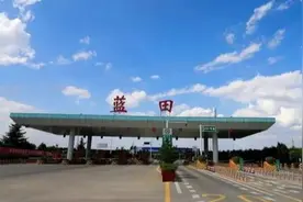 139亿，蓝田的机会来了？图片