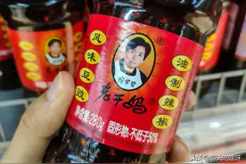 香辣开胃的老干妈炒面，味道不输大排档，料多量足实在太香了图片