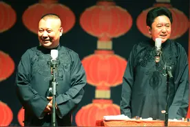 郭德纲亲笔自传《过得刚好》：人生最难的生活状态是一切都刚刚好图片