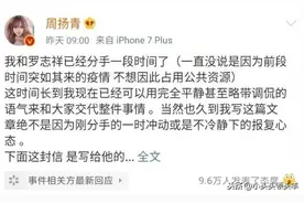 罗志祥台北豪宅曝光，1500双鞋摆满墙面，开24小时空调只为养鞋图片