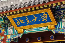 722分！王淇颖考入北大，阅读和写作是她通向远方的桥梁图片