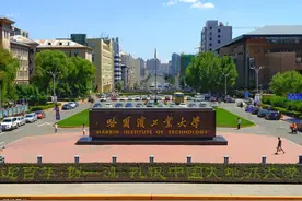 齐了！哈尔滨工业大学一校三区校训石首次隔空同框图片